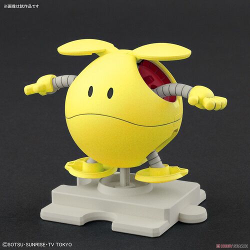 GUNDAM HAROPLA -N06- HARO HAPPY YELLOW