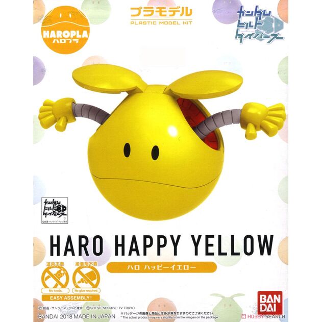 GUNDAM HAROPLA -N06- HARO HAPPY YELLOW