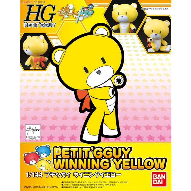 GUNDAM HG PETIT GGUY -003- PETITGGUY WINNING YELLOW 1/144