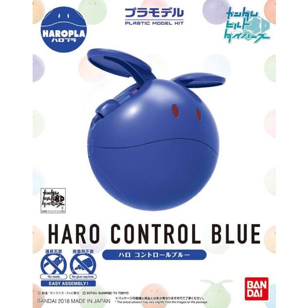 GUNDAM HAROPLA -N05- CONTROL BLUE