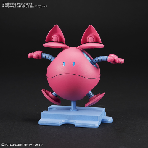 GUNDAM HAROPLA -N04- MOMO HARO