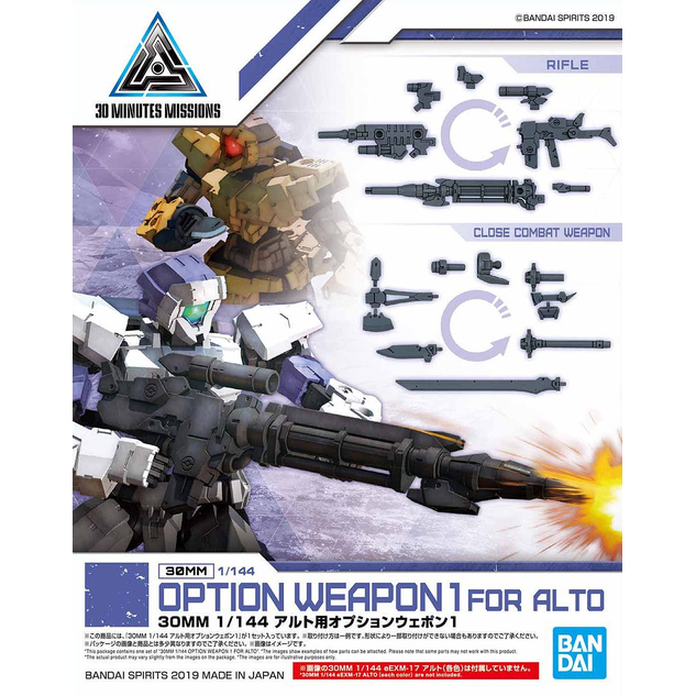 30MM - OPTION WEAPON -OW01- WEAPON 1 FOR ALTO1/144