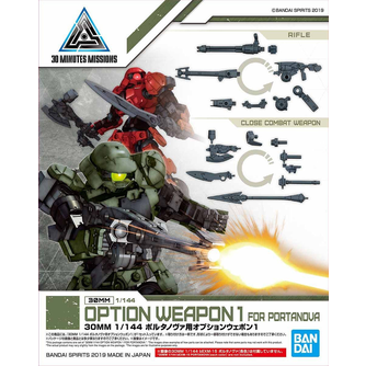 30MM -W02- OPTION WEAPON - WEAPON 1 FOR PORTANOVA 1/144