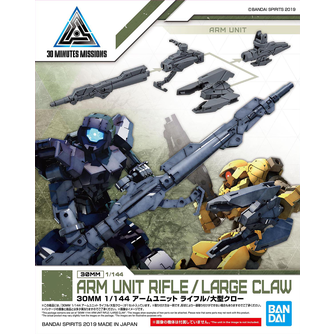 30MM -W04- OPTION WEAPON - ARM UNIT RIFLE / LARGE CLAW 1/144