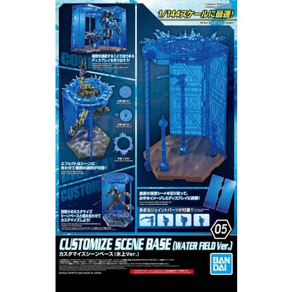 30MM - Customize Scene Base 05 - Water Field 1/144