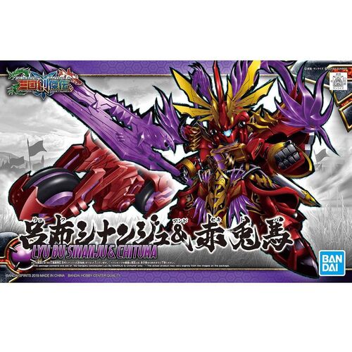 GUNDAM SD SANGOKU SOKETSUDEN -08- LYU BU SINANJU & CHITUMA