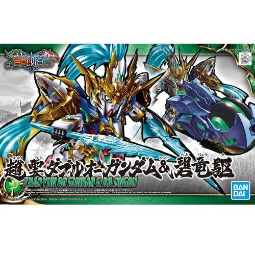 GUNDAM SD SANGOKU SOKETSUDEN -07- ZHAO YUN 00 GUNDAM & AO RYUSUKE