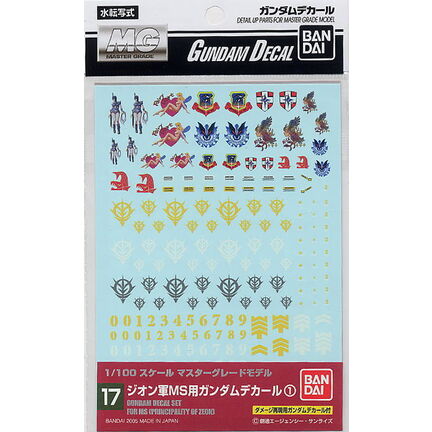 GUNDAM DECAL -017- MG SET FOR ZEON