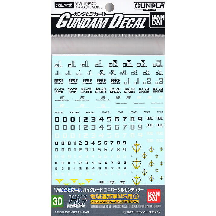 GUNDAM DECAL -030- HGUC DECAL SET FOR MS EFSF 1