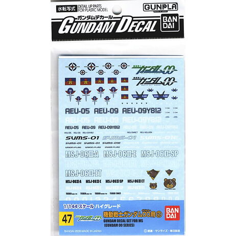 GUNDAM DECAL -047- 1/144 DECAL SET FOR MS GUNDAM 00 SERIES MULTI 2