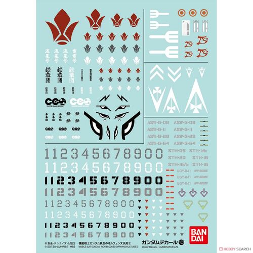 GUNDAM DECAL -103- IRON-BLOODED ORPHANS MULTIUSE 1 IBO