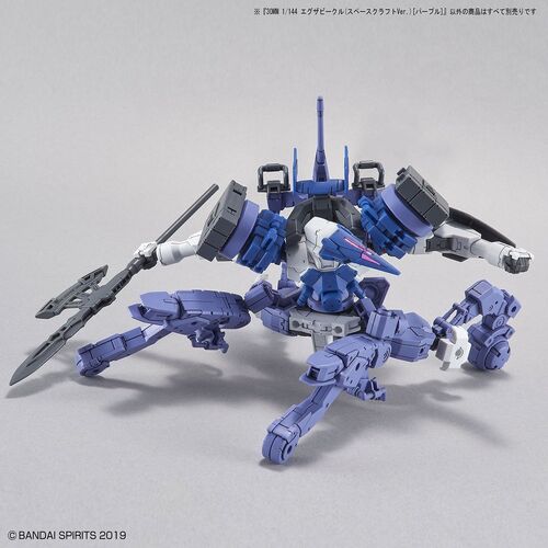 30MM - EXTENDED ARMAMENT -EU07- SPACE CRAFT PURPLE 1/144