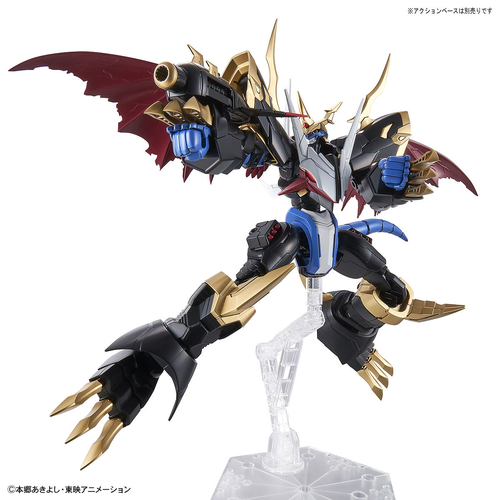DIGIMON -FGSAM- IMPERIALDRAMON
