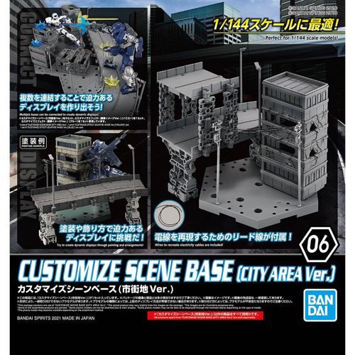 30MM - Customize Scene Base 06 - City Area