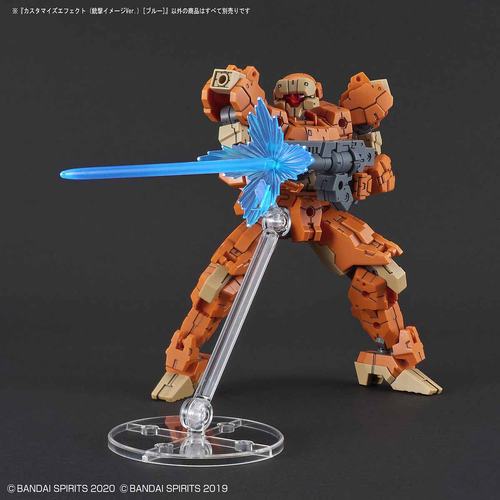 30MM - Customize Effect -02- Gunfire Image Ver BLUE