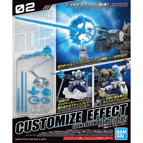 30MM - Customize Effect -02- Gunfire Image Ver BLUE