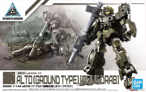 30MM -29- EEXM-17 ALTO GROUND TYPE  - OLIVE DRAB 1/144