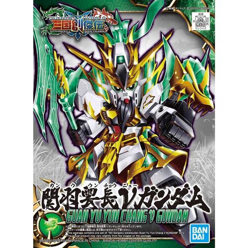 GUNDAM SD SANGOKU SOKETSUDEN -02- GUAN YU YUN CHANG NU GUNDAM