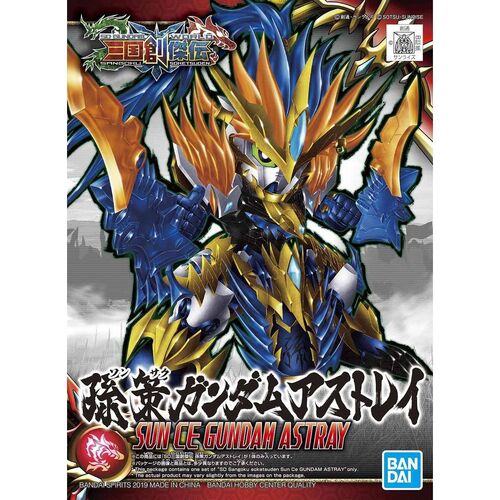 GUNDAM SD SANGOKU SOKETSUDEN -18- SUN CE GUNDAM ASTRAY