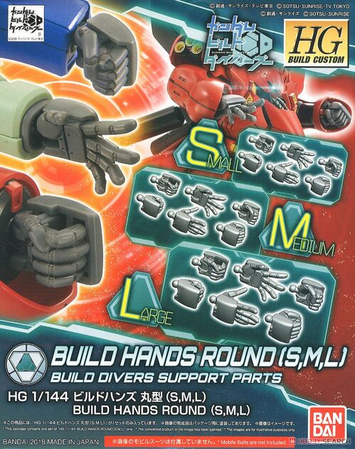 GUNDAM HGBC -044- BUILD HANDS ROUND TYPE (S,M,L) 1/144