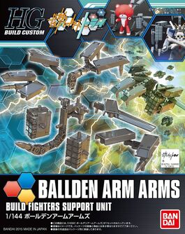 GUNDAM HGBC -022- BOLDEN ARM ARMS 1/144 GUNDAM HGBC -022- BOLDEN ARM ARMS 1/144