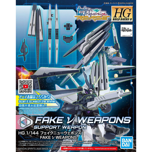 GUNDAM HGBDR -OP030- FAKE V WEAPONS  SUPPORT WEAPON 1/144