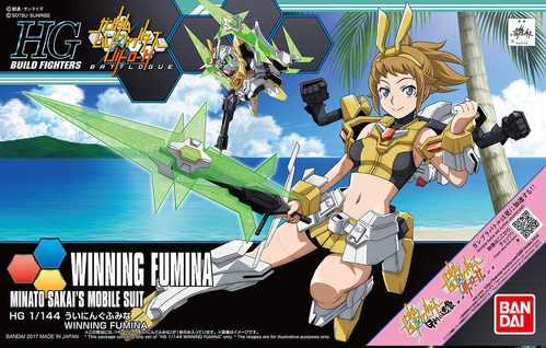 GUNDAM HGBF -062- WINNING FUMINA