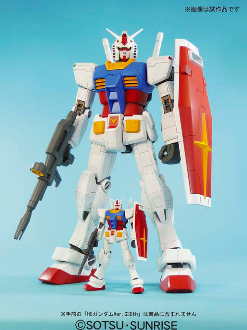 GUNDAM MEGA SIZE MODEL -01- RX-78-2 1/48