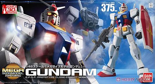 MEGA SIZE 1/48 Gundam Solid Clear Standard Limited Edition