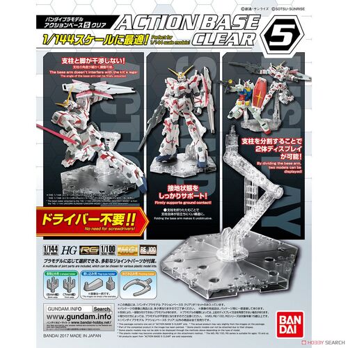 BANDAI ACTION BASE 5 - CLEAR