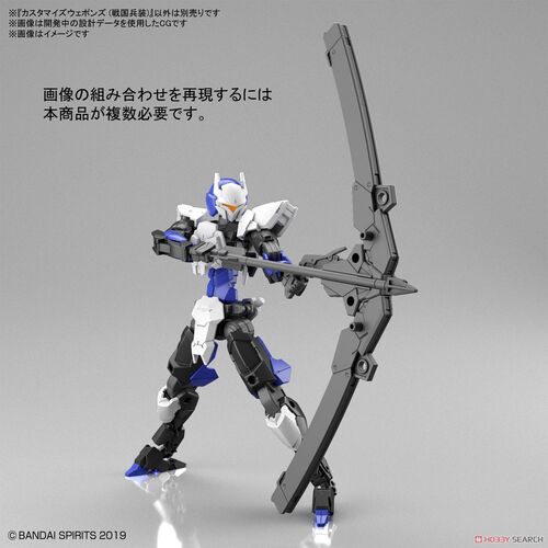 30MM - OPTION WEAPON -OW11- SENGOKU EQUIPMENT 1/144