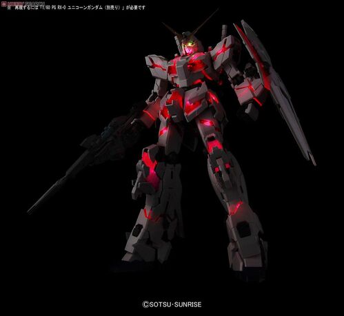 GUNDAM PG UNICORN LED UNIT