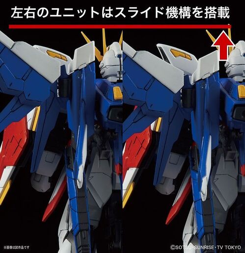 GUNDAM RG -23- BF GAT-105B / FB BUILD STRIKE GUNDAM FULL PACKAGE 1/144