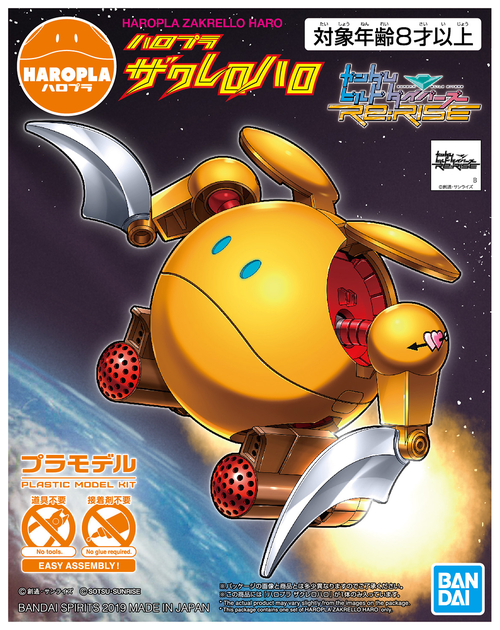 GUNDAM HAROPLA -N11- ZAKRELLO HARO