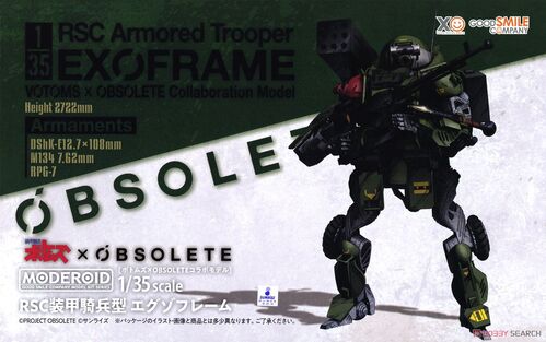 OBSOLETE - MODEROID - VOTOMS X OBSOLETE - ARMORED TROOPER EXOFRAME 1/35