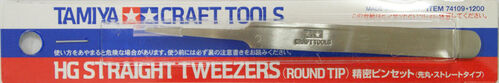 TAMIYA HG STRAIGHT TWEEZERS - ROUND TIP