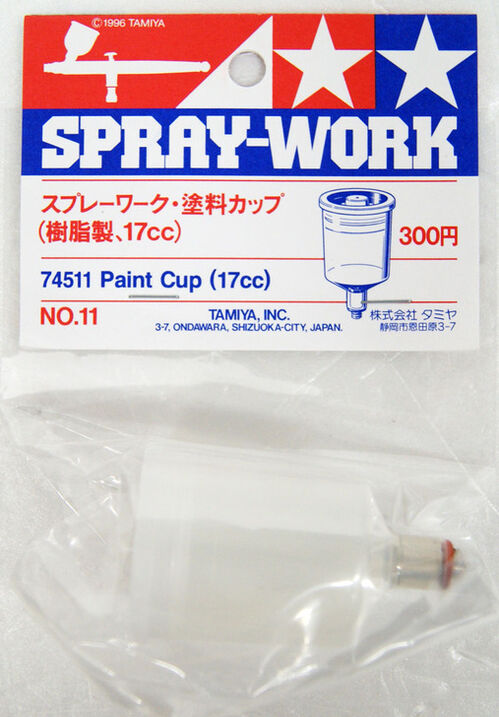 TAMIYA PAINT CUP 17CC