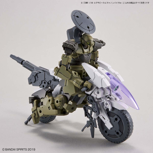 30MM - EXTENDED ARMAMENT -EU-08- EXA VEHICLE CANNON BKIE 1/144