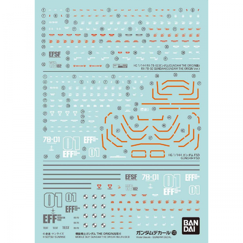 GUNDAM DECAL -123- HG MS GUNDAM ORIGIN MULTIUSE 4