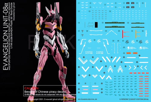 G-REWORK -RG- UNIT 08A EVANGELION