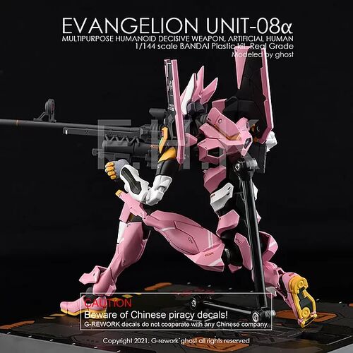 G-REWORK -RG- UNIT 08A EVANGELION