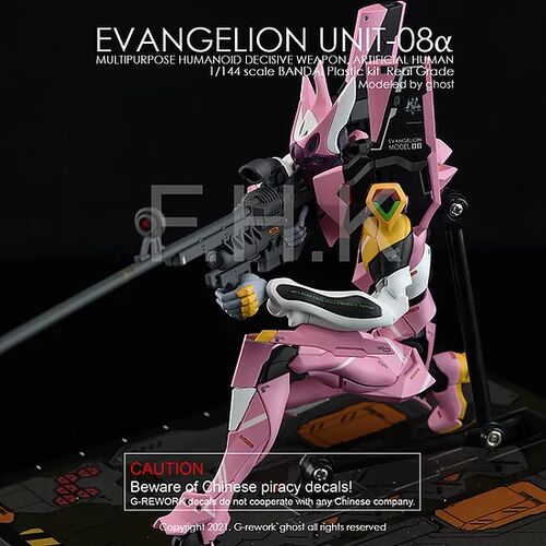 G-REWORK -RG- UNIT 08A EVANGELION