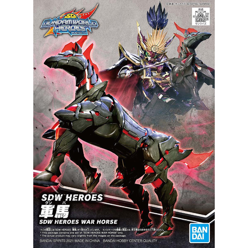 GUNDAM SDW HEROES WAR HORSE