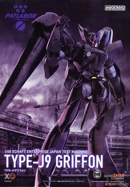 PATLABOR - MODEROID TYPE-J9 GRIFFON MOBILE POLICE 1/60