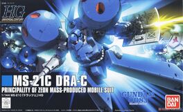 GUNDAM HGUC -133- MS-21C DRA-C 1/144 GUNDAM HGUC -133- MS-21C DRA-C 1/144