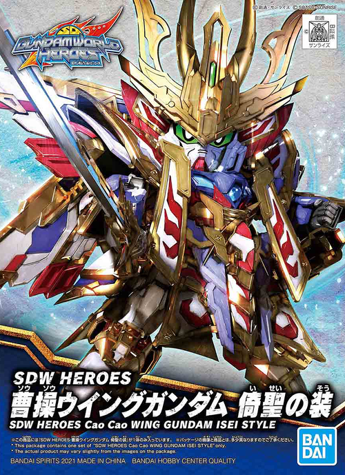 GUNDAM SDW HEROES - 08 CACO CAO WING GUNDAM ISEI STYLE