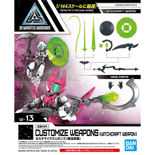 30MM - OPTION WEAPON -OW13- WITCHCRAFT WEAPON 1/144