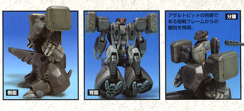 NADESICO HG -03- ARTILLERY BATTLE FRAME 1/48