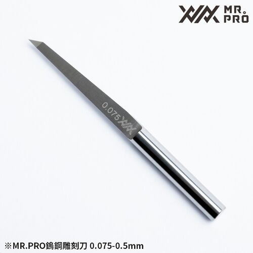 MADWORKS XXX PREMIUM CHISEL 0.075MM