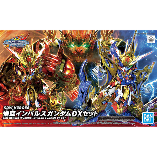 GUNDAM SDW HEROES - 09 WUKONG IMPULSE GUNDAM DX SET